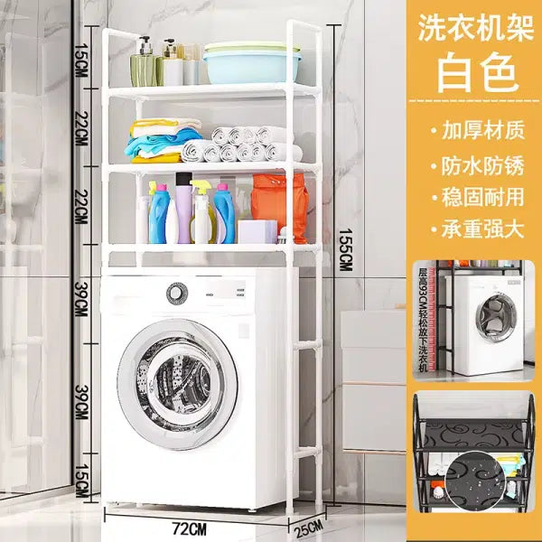 Washing Machine Floor Standing Bathroom Storage Rack