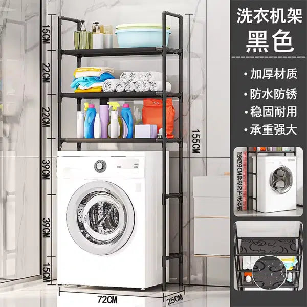 Washing Machine Floor Standing Bathroom Storage Rack